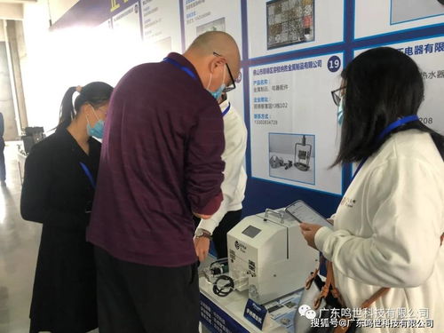 用科技助力企業(yè)發(fā)展 首屆進(jìn)駐企業(yè)產(chǎn)品洽商會(huì)